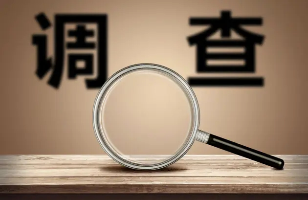 深圳侦探如何解读外遇调查中的经济问题?