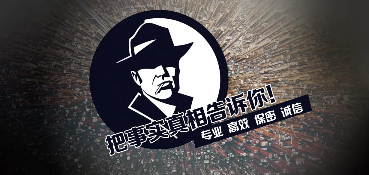 深圳侦探通常都需要具备哪些技能?
